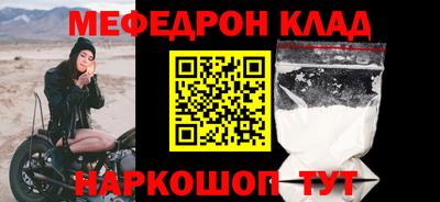 круглые Нарткала