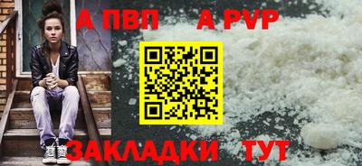2c-b Наро-Фоминск