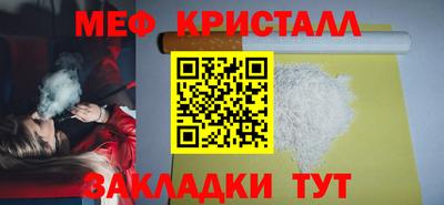 бутик Нальчик