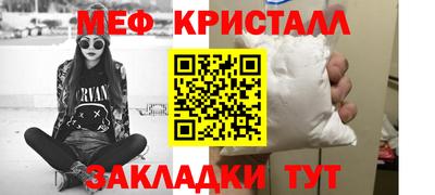 бутик Нальчик