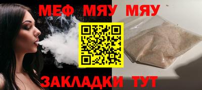 2c-b Наро-Фоминск
