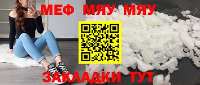 2c-b Наро-Фоминск