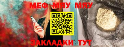 2c-b Наро-Фоминск