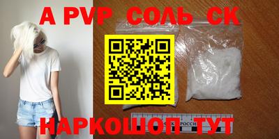 2c-b Наро-Фоминск