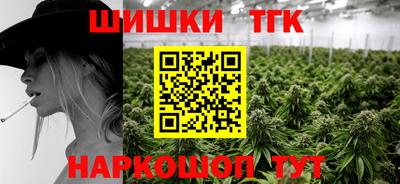 2c-b Наро-Фоминск