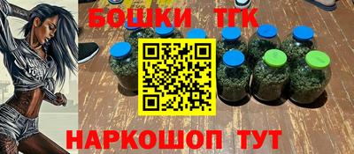 2c-b Наро-Фоминск