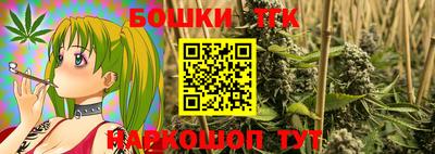2c-b Наро-Фоминск
