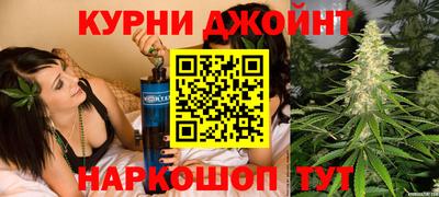 2c-b Наро-Фоминск