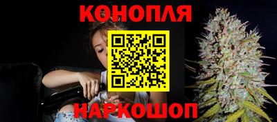 бутик Нальчик