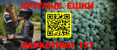 круглые Нарткала