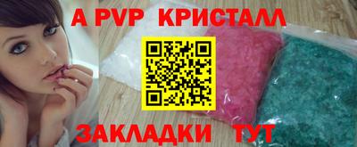 бутик Нальчик
