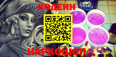 2c-b Наро-Фоминск