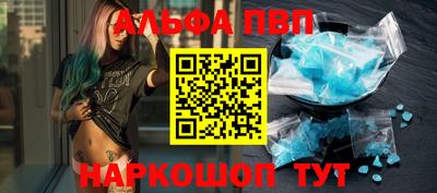 бутик Нальчик