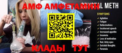 бутик Нальчик