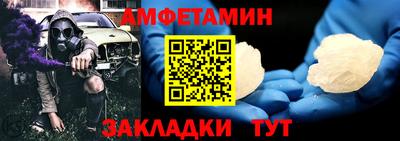 бутик Нальчик