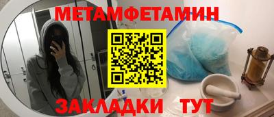 2c-b Наро-Фоминск