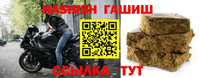 2c-b Наро-Фоминск