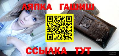бутик Нальчик