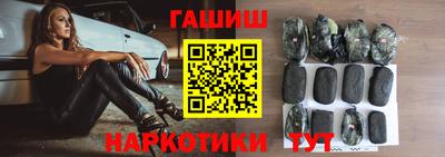 2c-b Наро-Фоминск