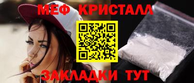 бутик Нальчик