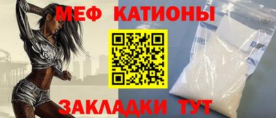2c-b Наро-Фоминск