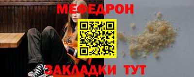 бутик Нальчик