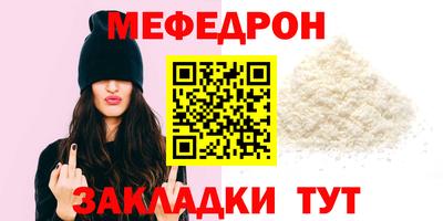 бутик Нальчик