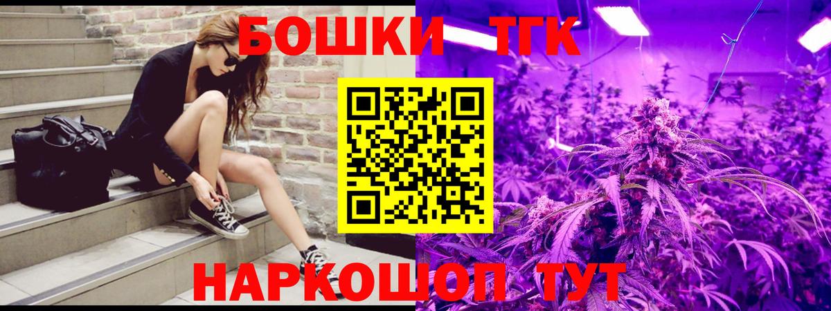 Бошки марихуана White Widow  МАРИХУАНА Amnesia  Шелехов  Вход с VPN  Бошки марихуана ГИДРОПОН 